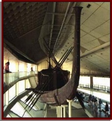 Solar Boat Museum